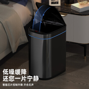 AKBK不锈钢智能感应垃圾桶12L黑色自动大号客厅厨房卫生间厕所电动