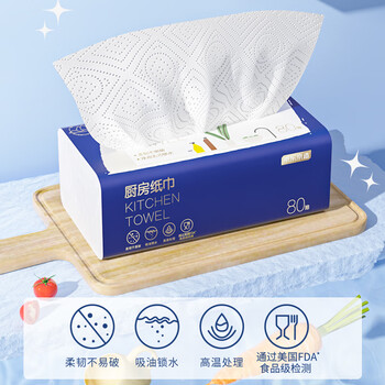 京东京造抽取式厨房纸巾抽纸80抽*6包 吸油锁水厨房用纸餐巾纸 大包大号