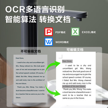 得力扫描仪 2600万像素高拍仪 扫描仪自动连续 曲面书籍扫描 激光对焦 AI识别 适配国产系统 A3 15165