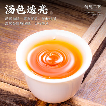 音朗 茶叶红茶 滇红金螺蜜香特级新茶滇红茶叶礼盒送长辈领导250g