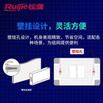 锐捷5口千兆交换机 RG-ES105GD 企业级铁壳非网管桌面型交换器分流器 办公家用宿舍即插即用分线器