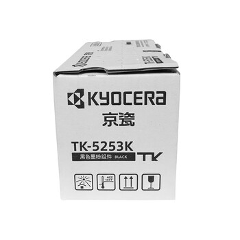 京瓷(KYOCERA)TK-5253K 黑色墨粉/墨盒适用京瓷M5021cdn/M5521cdn/5521cdw一体机墨粉盒 单支 京瓷(KYOCERA)TK-5253K 黑色墨粉/墨盒适用京瓷M5021cdn/M5521cdn/5521cdw一体机墨粉盒 单支