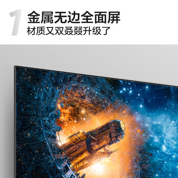 TCL43V6EA电视质量怎么样,过来说七点优势!