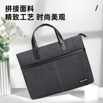得力(deli)时尚公文包电脑包 简约时尚商务男女职业文件袋事务包/涤纶手提包资料袋 黑色 