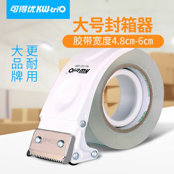 可得优(KW-triO)全金属结构封箱器 打包胶带切割器 适用60mm宽胶带 颜色随机 FQ-60N 可得优(KW-triO)全金属结构封箱器 打包胶带切割器 适用60mm宽胶带 颜色随机 FQ-60N