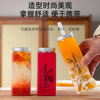 侑家良品一次性杯子女生高颜值奶茶果汁咖啡带盖吸管贴纸饮料杯500ml*10个