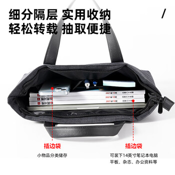 得力(deli)时尚公文包电脑包 简约时尚商务男女职业文件袋事务包/涤纶手提包资料袋 黑色 
