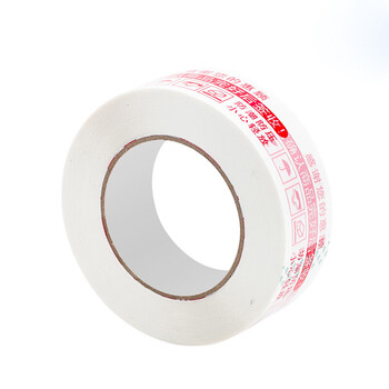 天章 （TANGO）快递打包胶带发货警示语封箱胶带42mm*100米*5卷装电商物流园快递站包装发货快递通用红白色