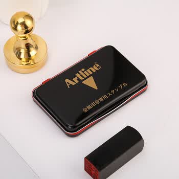 旗牌(Shachihata)Artline 办公财务金属印章印台铜章印台油性墨水印尼印台印泥 106*67mm 大号红色 EHP-3 旗牌(Shachihata)Artline 办公财务金属印章印台铜章印台油性墨水印尼印台印泥 106*67mm 大号红色 EHP-3