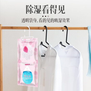 樱之花悬挂式除湿袋220g*4无香 衣柜干燥剂防霉防潮神器家用宿舍衣物橱 樱之花悬挂式除湿袋220g*4无香 衣柜干燥剂防霉防潮神器家用宿舍衣物橱