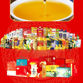 金龙鱼樱花洗衣凝珠50颗400G+徽长香大米4.5kg礼盒锁鲜装