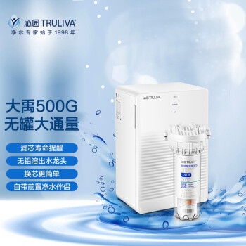 净水器|沁园KRL2005-500S净水器怎么样上手一周说讲感受