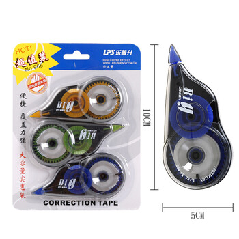 乐普升（LPS）修正带实惠装大容量涂改带隐形改正带开学季学生用初中生学习用品修改带顺滑复印无痕改错带965