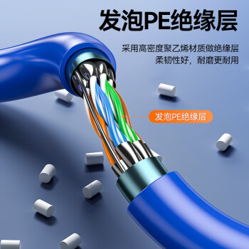山泽超六类双屏蔽网线【0.57±0.008mm纯铜线芯】CAT6A万兆抗干扰 工程家装网络POE监控箱线50米 LC6050