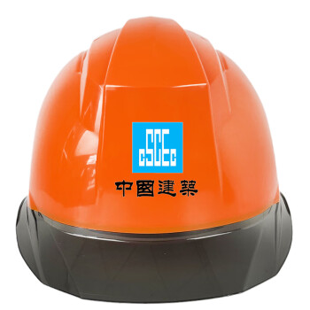 达林韦尔 夏季 中国建筑 工地盔 安全帽 ABS 防砸 绝缘 透气 新国标 工程工业建筑 印字  橙色+中国建筑标