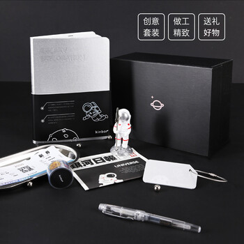 kinbor航天手帐本B6/192页钢笔套装便签夹手账笔记本子硬面本生日礼物银河探索DTB6576儿童节毕业礼物 kinbor航天手帐本B6/192页钢笔套装便签夹手账笔记本子硬面本生日礼物银河探索DTB6576儿童节毕业礼物