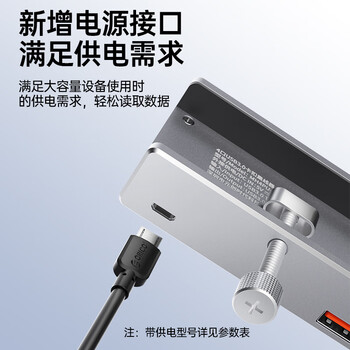 奥睿科（ORICO）USB分线器3.0 hub扩展坞集线器 铝合金卡扣式台式笔记本高速转换器延长线带供电口 MH4PU-P