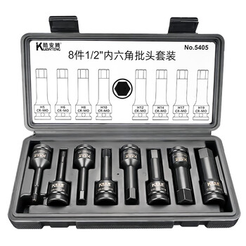 酷安腾8件套1/2大飞气动内六角风炮连体批头电动风动旋具风炮套筒	