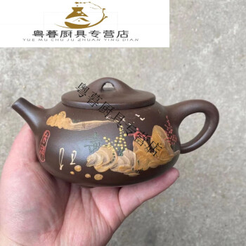 ◇古寳堂◇近現代紫砂壺窯變報春壺顧景舟紫泥茶具茶道品極細工古置物古