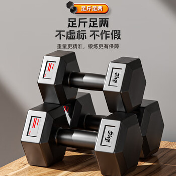 李宁（LI-NING）哑铃男女士健身家用环保器材初学者学生宿舍包胶六角小亚玲 5KG*2