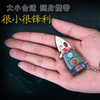 Mini Rocket Folding Knife Keyring Pendant Pocket Knives