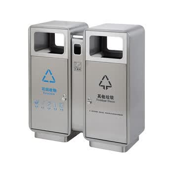 定制定制户外垃圾桶室内不锈钢写字楼公园景区小区分类果皮箱垃圾箱 a