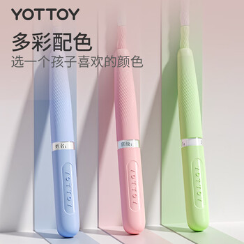 yottoy竹节跳绳儿童幼儿园3-5-6-12岁小学生专用跳绳不打结 蓝色