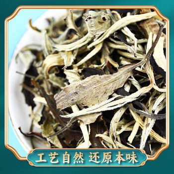滇吉號茶叶2025年景谷云南月光白大叶种白茶古树白牡丹500克