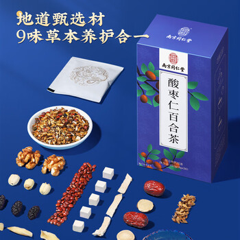 南同四海同仁堂酸枣仁茯苓百合茶莲子甘草浮小麦大红枣汤安神助眠养生茶包 南同四海同仁堂酸枣仁茯苓百合茶莲子甘草浮小麦大红枣汤安神助眠养生茶包