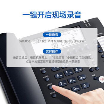 步步高（BBK）录音电话机 固定座机 办公家用 长时录音 内置16G存储 密码保护 HCD198B深蓝