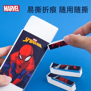 迪士尼（Disney）橡皮擦 防丢失文具学生学习用品小学生专用美术橡皮砖毕业礼物 冰雪奇缘