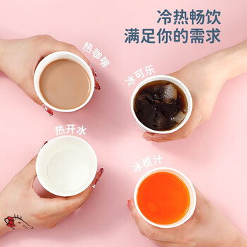 宜洁(yekee)一次性纸杯三丽鸥联名加厚杯子商务家用水杯250ml*80只 K-8162 宜洁(yekee)一次性纸杯三丽鸥联名加厚杯子商务家用水杯250ml*80只 K-8162