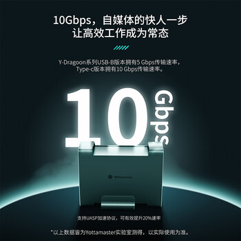 尤达大师（Yottamaster）磁盘阵列盒SATA串口2.5英寸双盘位带RAID机械固态ssd笔记本外置硬盘盒DR2RC3-25