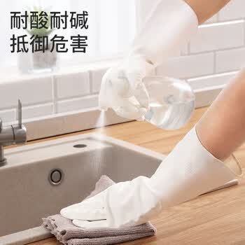 美丽雅洗碗手套丁腈1双中号加长31cm家务清洁洗衣服洗碗厨房橡胶手套