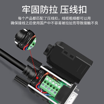 也仁 DB9免焊接头 RS232/485/422插头 9针COM口插头 免焊串口转接母头 单个装 CKX20 也仁 DB9免焊接头 RS232/485/422插头 9针COM口插头 免焊串口转接母头 单个装 CKX20