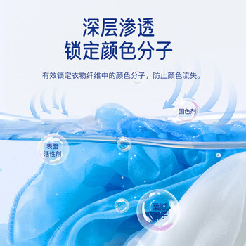 ONEFULL衣服固色增艳剂颜色恢复黑色衣物真丝羊毛还原修复掉色泛白500ml