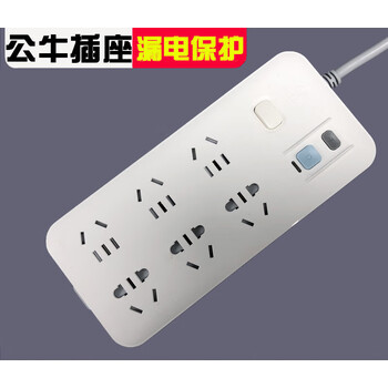 公牛电器漏电保护插座接线板插线板插排gn-705六孔1.