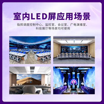 联诚发P1.5625全彩led模组室内led高清全彩显示屏p1.5625小间距led显示屏led电子屏高刷单元板（200*150MM）