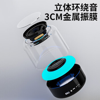纽曼BT73 蓝牙音箱 桌面音响迷你便携式低音炮家用户外全屏炫彩发光无线小音响微信收款音乐播放器