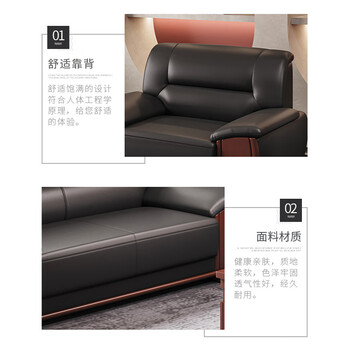 中伟（ZHONGWEI）办公沙发商务办公室沙发会客接待沙发茶几组合西皮三人+单人+长几