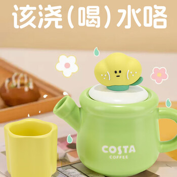 COSTA马克杯儿童水杯陶瓷茶壶茶水分离杯茶具杯壶组合-有财花