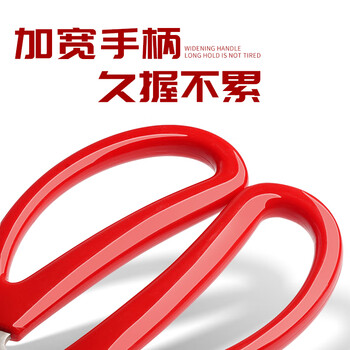 离草剪刀家用厨房大剪刀手工剪办公剪刀裁缝大剪刀防锈红色款大号195mm3C数码全网低价