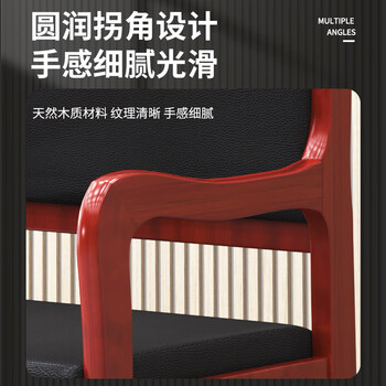 义利德木制会议椅中式办公椅木制培训椅子皮革椅麻将椅 弯腿带扶手