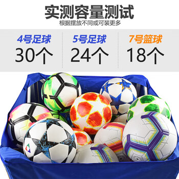 恒佳 球车足球推车折叠式可移动学校排球篮球类收纳筐 折叠型 QC-C90