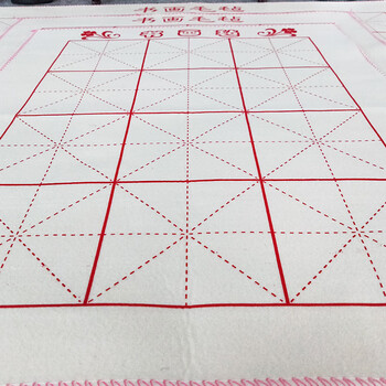 【全网低价】芬尚 文房四宝加厚12印格书画毛毡50*40cm（小号）学生毛笔书法课堂课桌铺垫用
