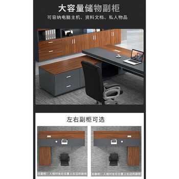 薇泰老板办公桌椅组合简约现代大班台总裁桌主管经理桌