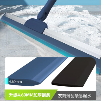 锡洁魔术扫把卫生间刮水器地板刮浴室刮水拖把扫水神器硅胶地刮55cm