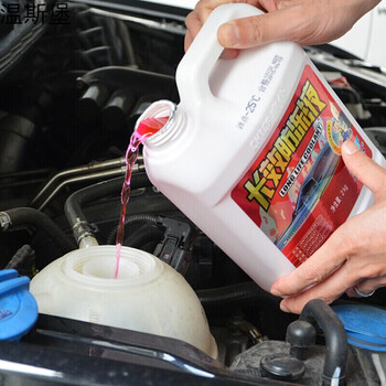 适用防冻冷却液水箱宝汽车专用发动机冷却水箱液长效防冻液红色宝马2