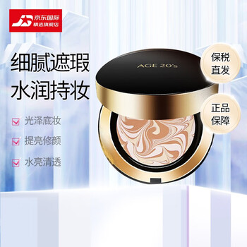 韩国进口爱敬age S气垫bb霜粉底液隔离防晒霜spf50 附替换装持久遮瑕 黑金盒13 白皙色 14g 只 2 图片价格品牌报价 京东 韩国进口爱敬age S气垫bb霜粉底液隔离防晒霜spf50 附替换装持久遮瑕 黑金盒13 白皙色 14g 只 2 图片价格品牌报价 京东