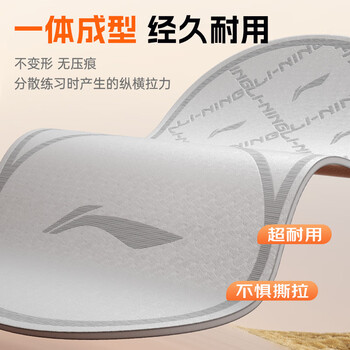 李宁（LI-NING）健腹轮专用垫跪垫腹肌轮专用体位垫健身垫子防滑